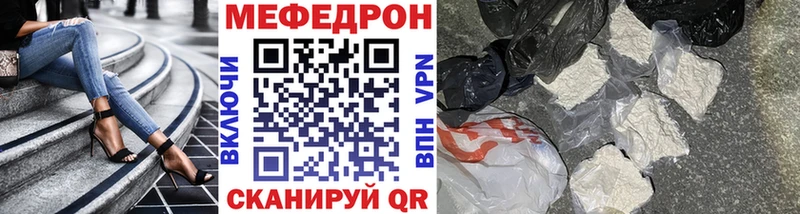 Наркошоп купить Гашиш Альфа ПВП Меф мяу мяу Галлюциногенные грибы Cocaine Каннабис Лосино-Петровский