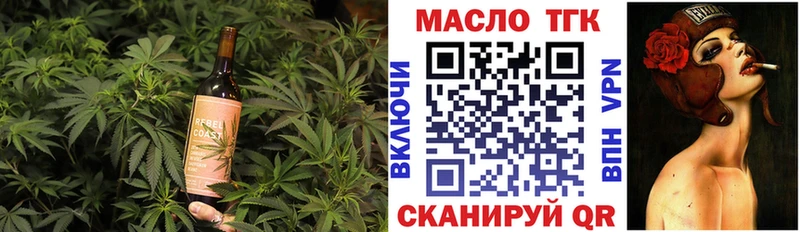 Купить  Лосино-Петровский  Cannafood конопля 