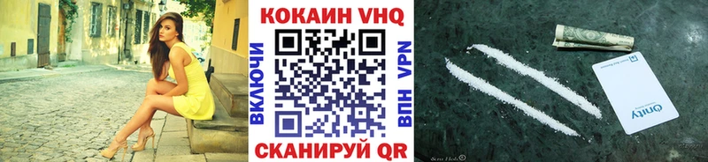 Купить закладки  Лосино-Петровский  Кокаин Columbia 