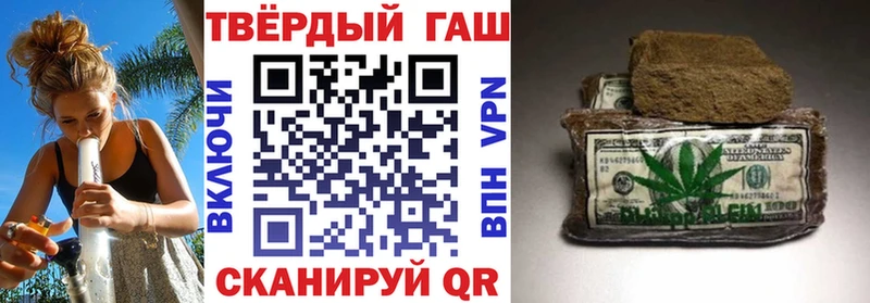 Купить где  Лосино-Петровский  Гашиш убойный 