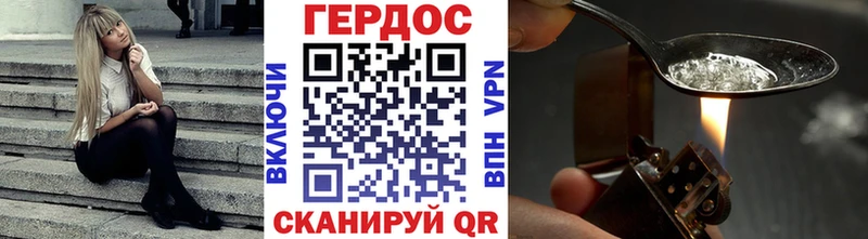 ГЕРОИН хмурый  Купить закладки  Лосино-Петровский 