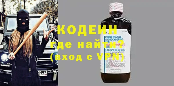 МДМА Покровск