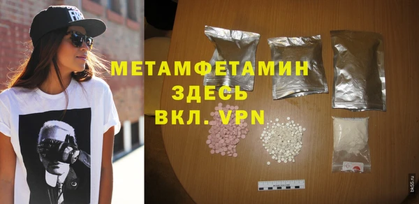 мет Покачи