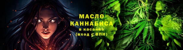 МДМА Покровск