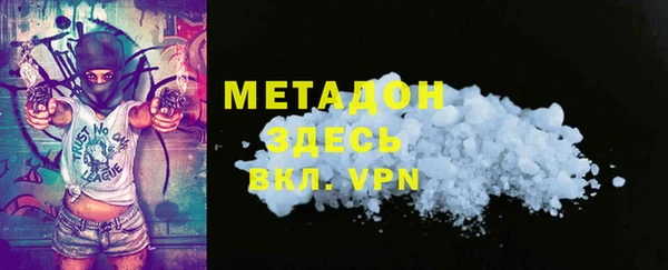 МДМА Покровск