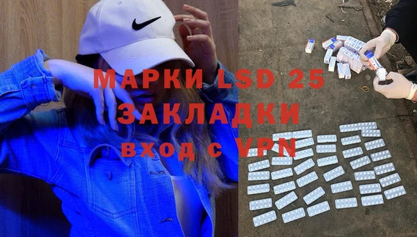 МДМА Покровск
