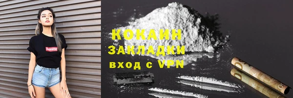 МДМА Покровск