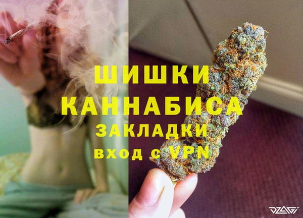 МДМА Покровск