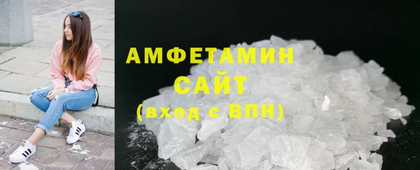 МДМА Покровск