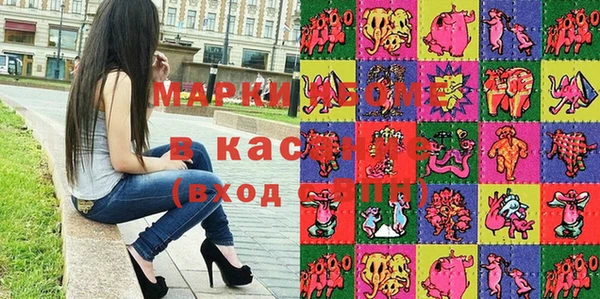 МДМА Покровск