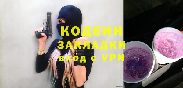 мет Покачи