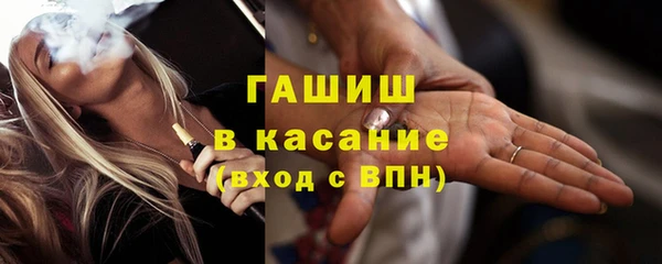 мет Покачи
