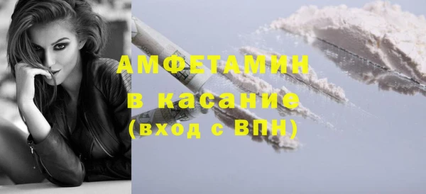 МДМА Покровск