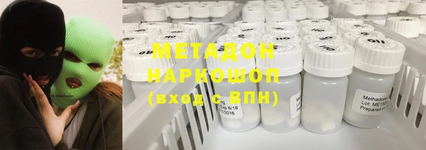 МДМА Покровск