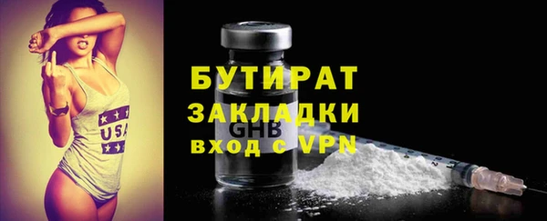 МДМА Покровск
