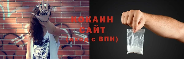 мет Покачи