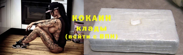 мет Покачи