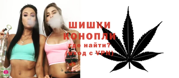 МДМА Покровск
