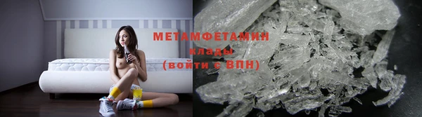 МДМА Покровск
