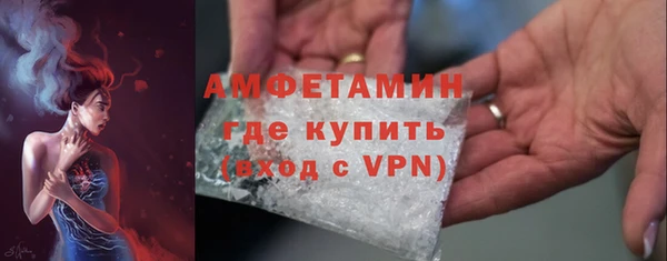 мет Покачи
