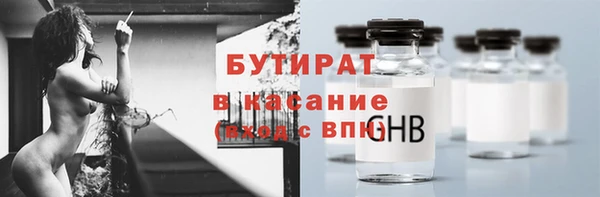 мет Покачи