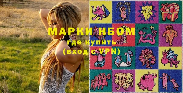мет Покачи