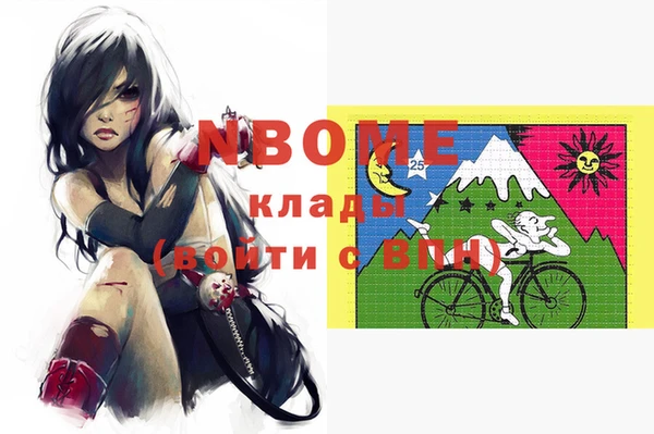 героин Покров