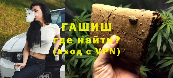 мет Покачи