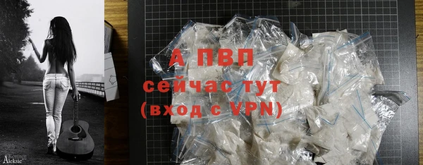 МДМА Покровск