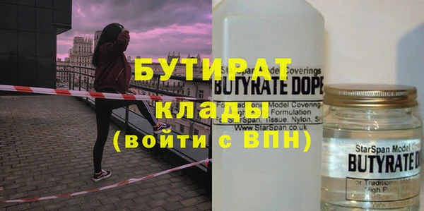 мет Покачи