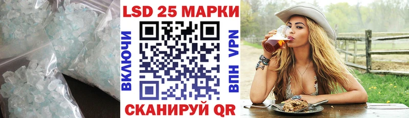 Купить где  Лосино-Петровский  ЛСД экстази кислота 