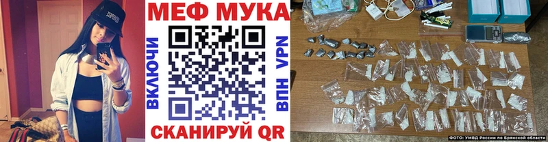 Мефедрон  Лосино-Петровский