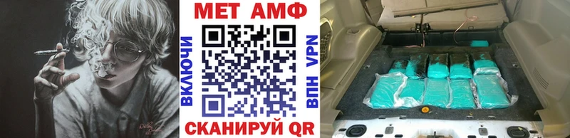 Купить закладки  Лосино-Петровский  МЕТАМФЕТАМИН кристалл 