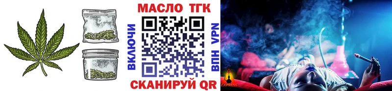 Купить  Лосино-Петровский  ТГК гашишное масло 