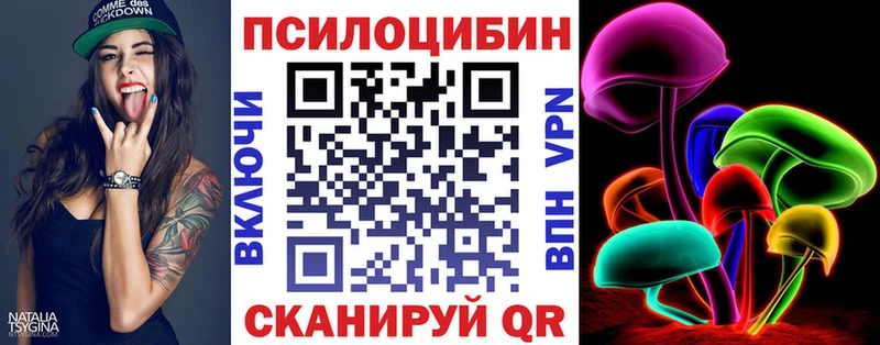 Галлюциногенные грибы MAGIC MUSHROOMS Купить где Лосино-Петровский